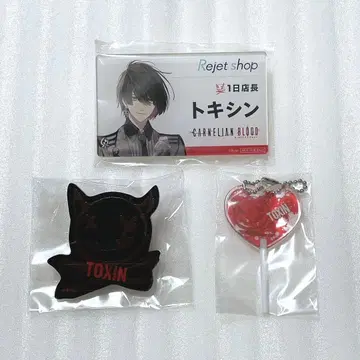 CARNELIAN BLOOD EROSION 토키신