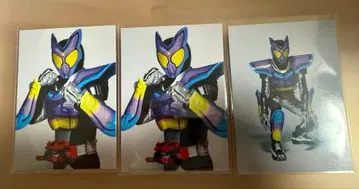 가면라이더 가브 트레이딩 카드 3장 세트