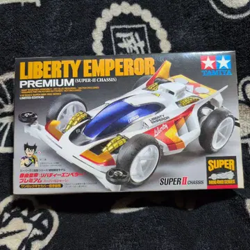 TAMIYA 리버티 엠퍼러 프리미엄
