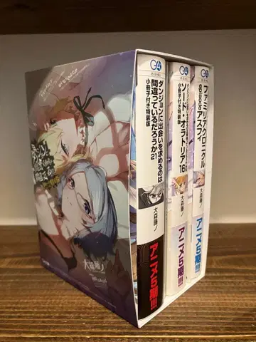 던만추 특장판 3권 세트 소책자 2권 달력 포함