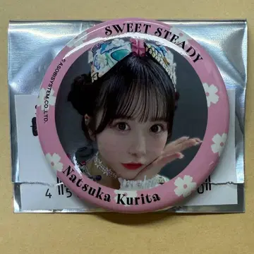 SWEET STEADY 쿠리타 나츠카 캔뱃지 그래픽 의상