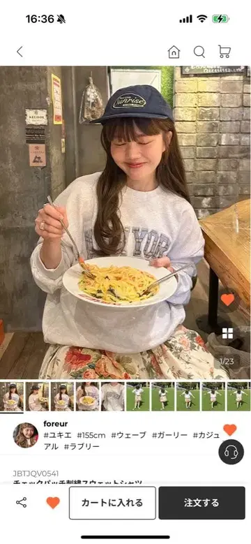 NUGU 트레이닝복 2벌 세트