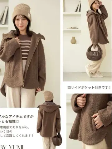 tal by yumi 후드 부착 자켓 시마무라 L 새상품 브라운 유미