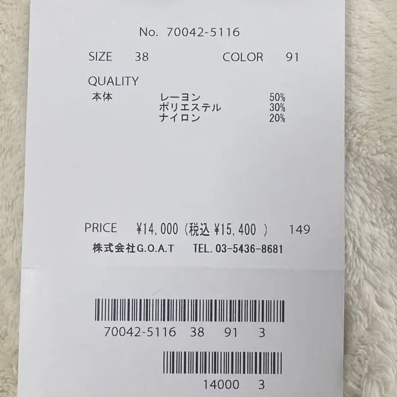 6번째 상품 이미지