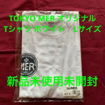 TOKYO MER ~달리는 응급실~ MER 티셔츠 화이트 L 사이즈
