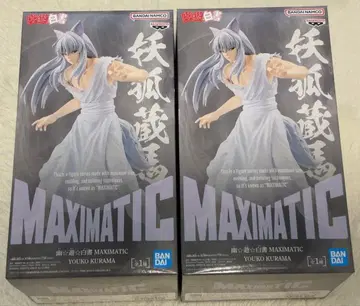 미개봉 새상품 유유백서 요호 쿠라마 MAXIMATIC 피규어 2체 세트