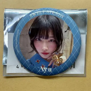 SWEET STEADY 오쿠다 아유 캔뱃지 YAKIMOCHI