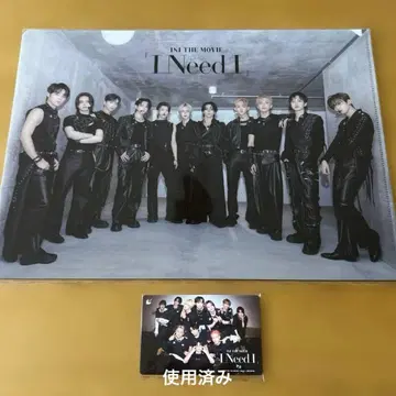 INI 클리어 파일 사용 완료 무비티켓 집합 B 세트