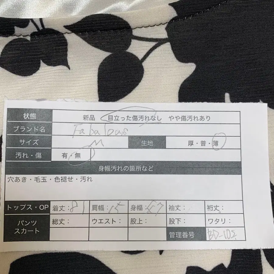 9번째 상품 이미지