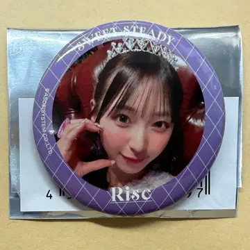 SWEET STEADY 시오카와 리세 캔뱃지 YAKIMOCHI