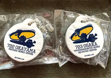 B'z IN YOUR TOWN 2017 플로팅 참 츠야마 & 토요나카