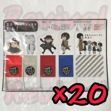 영 에이스 12월호 부록 문호 스트레이독스 와! 특제 메모 스탠드 20개