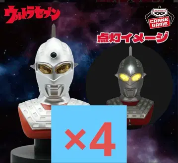 울트라 세븐 흉상 라이트 4개