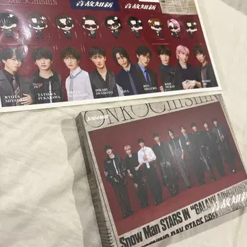SnowMan 온고지신 초회반 A CD DVD 특전 스티커