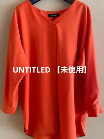 UNTITLED [ 미사용 ] 오렌지 긴팔 블라우스 size 2