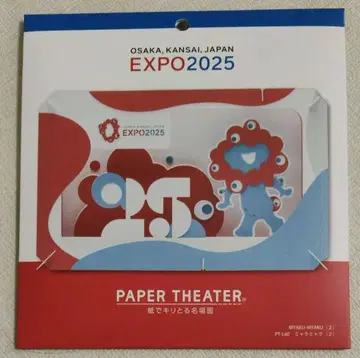 [ 새상품 ] EXPO2025 미야쿠미야쿠 페이퍼 극장