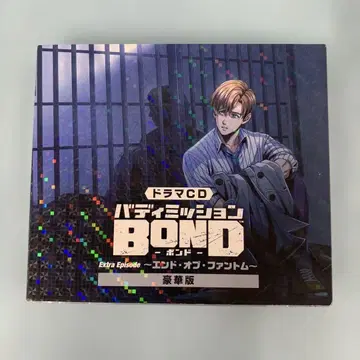 드라마 CD [ 버디 미션 BOND ] Extra Episode