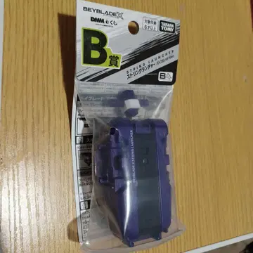 Beyblade X 스트링 런처 보라색