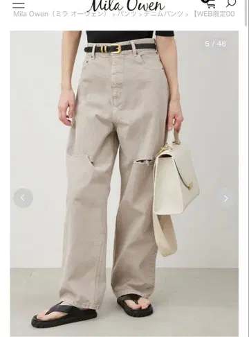 새상품급! Mila Owen/베이지 데미지 데님 팬츠