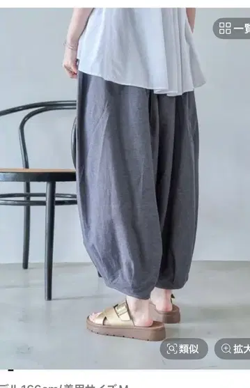 스튜디오 클립 다기능  벌룬 팬츠