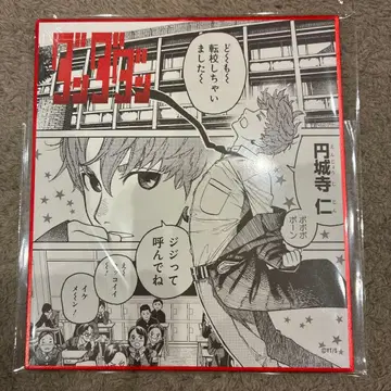 단단단 코로코레 미니 색지 엔죠지 지지