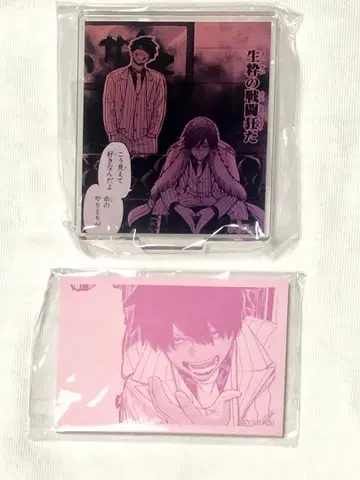 도겐안귀 온라인 복권 가챠 파티 C상 명장면 아크릴 스탠드 외