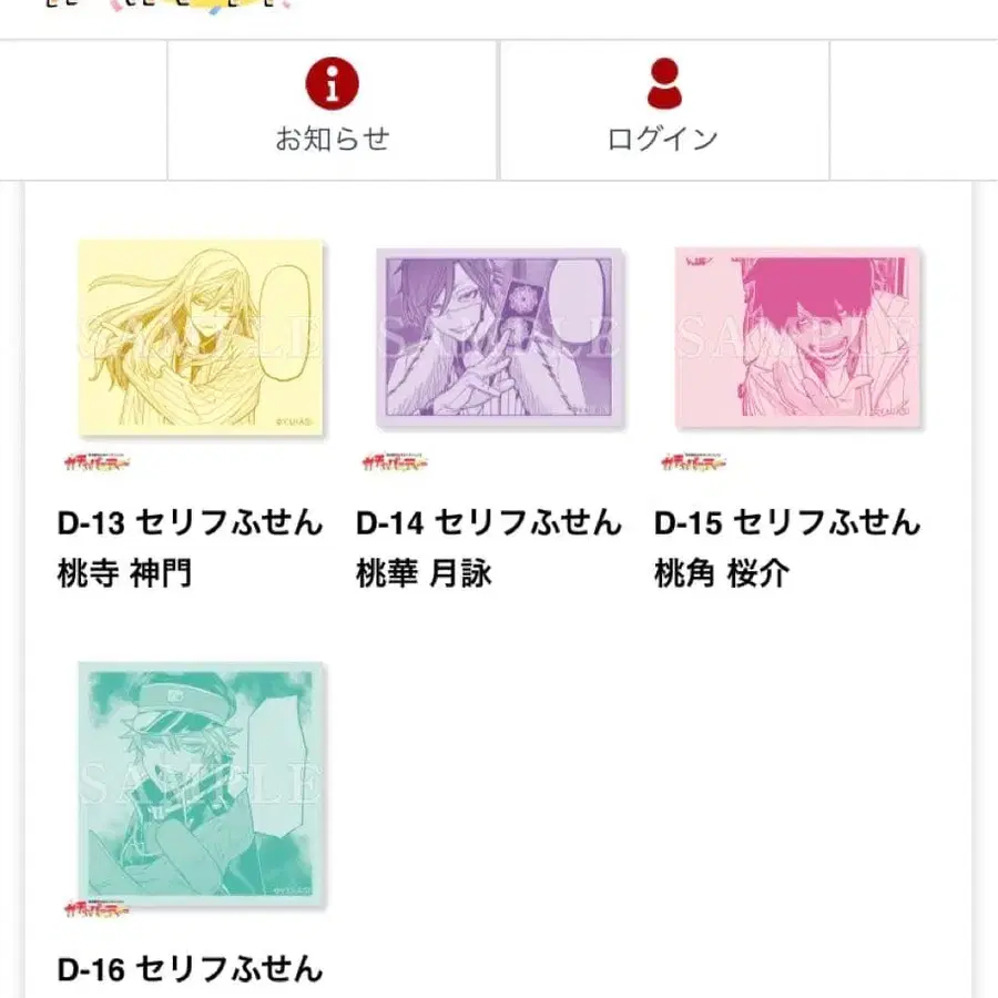 8번째 상품 이미지