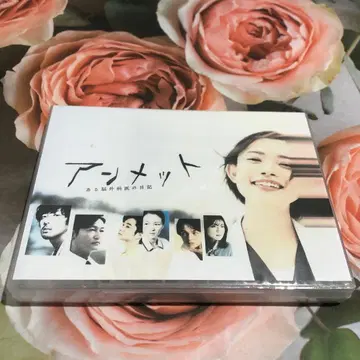 언메트: 어느 뇌외과 의사의 일기 DVD-BOX (6매)