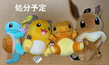 포켓몬 리자몽 봉제 인형 빅 사이즈