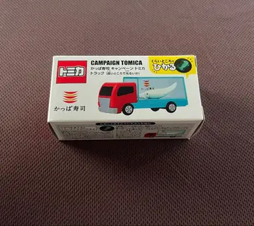 갓파 스시 콜라보 토미카 놀이! 자동차 트럭 어둠 속에서 빛나는 오징어