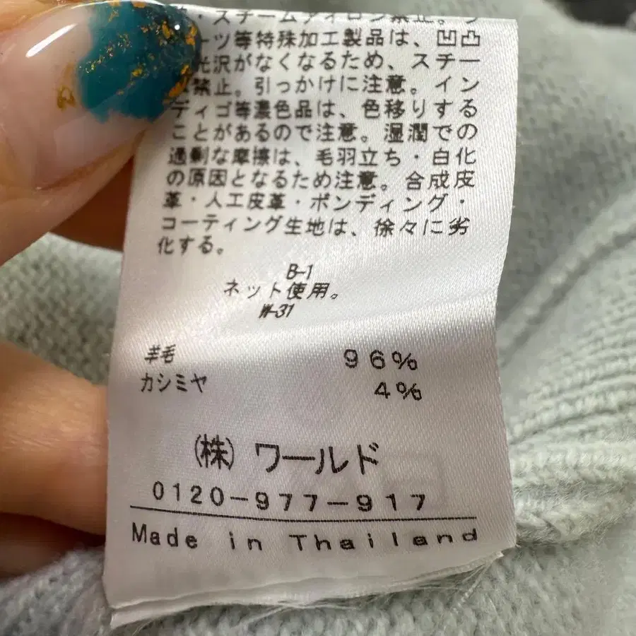 12번째 상품 이미지