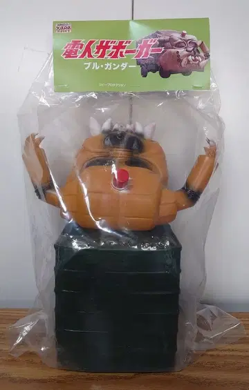 [전인자보가] 블루 간다 소프비 DINER