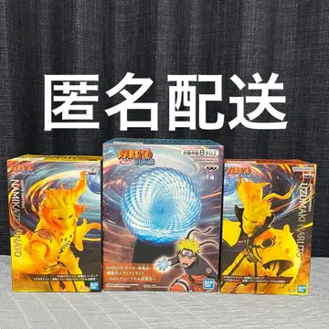 [ 최저가 ] 나루토 미나토 나선환 3세트 [ GiGO 한정판 ]