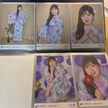 노기자카46 오가와 아야 브로마이드 유카타 2025