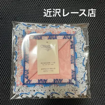 새상품 근택 레이스 타월 손수건