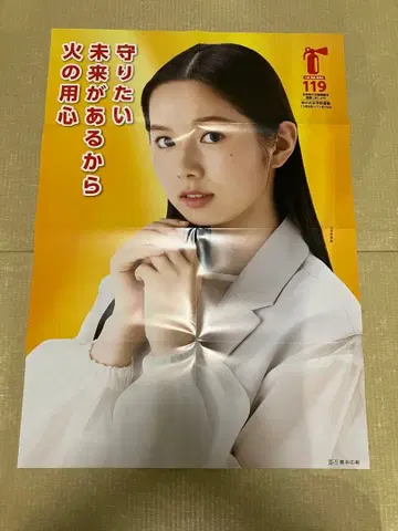 화기 엄금 포스터 A2 사이즈