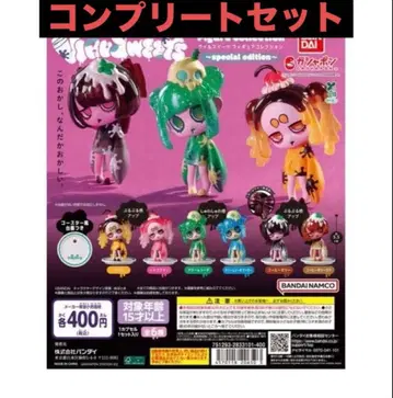 바이러스위츠 VIRUSWEETS special edition 컴플리트