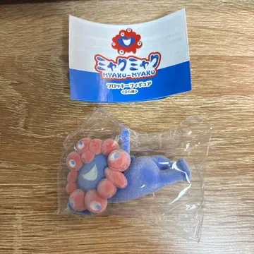 EXPO2025 미야쿠미야쿠 플로키 피규어 누워있는 포즈