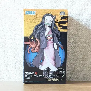 귀멸의 칼날 슈퍼 프리미엄 피규어 네즈코