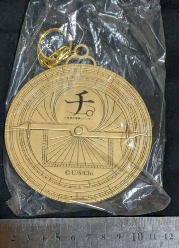 치. 지구의 운동에 대하여 특별전 아스트롤라베 키링