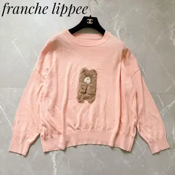 프랑슈리페 2등신 복슬복슬 곰 울 니트 풀오버 FL5