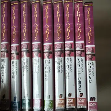 오드리 헵번 명화 컬렉션 9장 세트