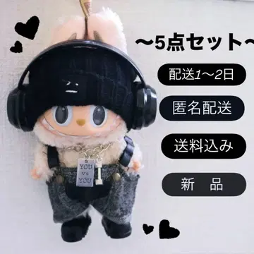 LABUBU 옷 LABUBU 옷 갈아입기 5세트