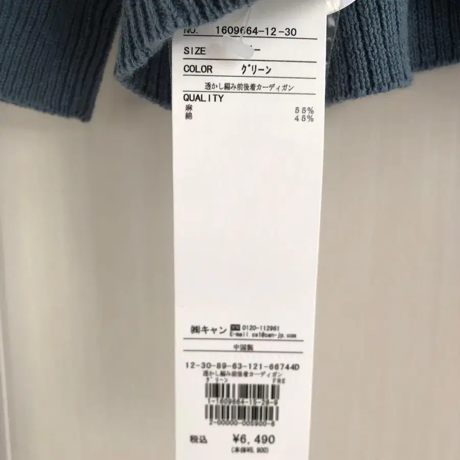 8번째 상품 이미지