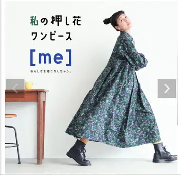 soulsberry 꽃무늬 긴팔 셔츠 원피스