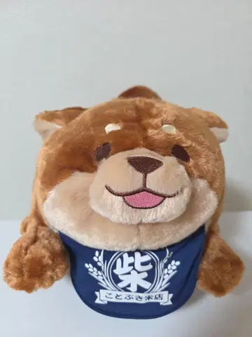 충견 모치시바 봉제 인형 마스코트 피규어 코토부키 쌀가게 강아지 크레인