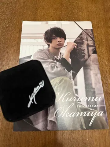 오카미야 라이무 목걸이