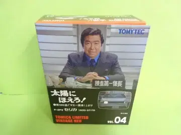 토미카 리미티드 빈티지 태양에 짖어라! 도요타 셀리카