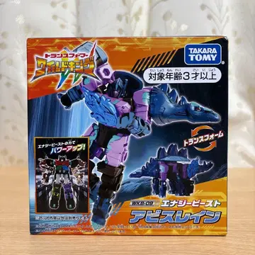 트랜스포머 와일드킹 에너지 비스트 아비스레인