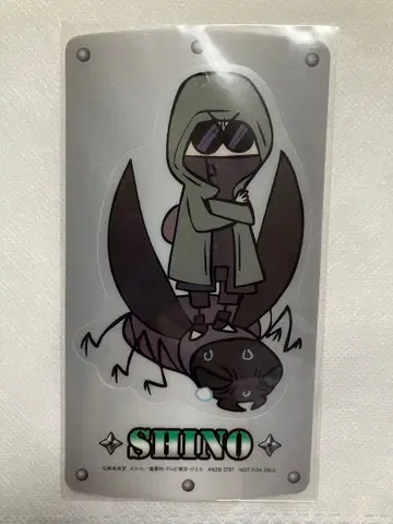 NARUTO 치비 나루 북마크